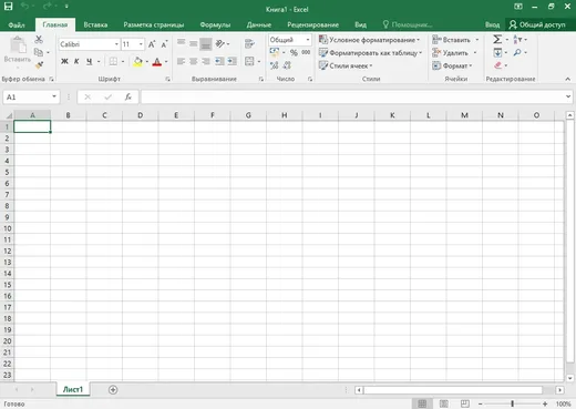 Интерфейс Microsoft Excel 2024 для Windows XP